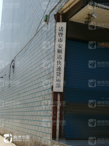 诸暨货运：物流行业的快速发展与变化