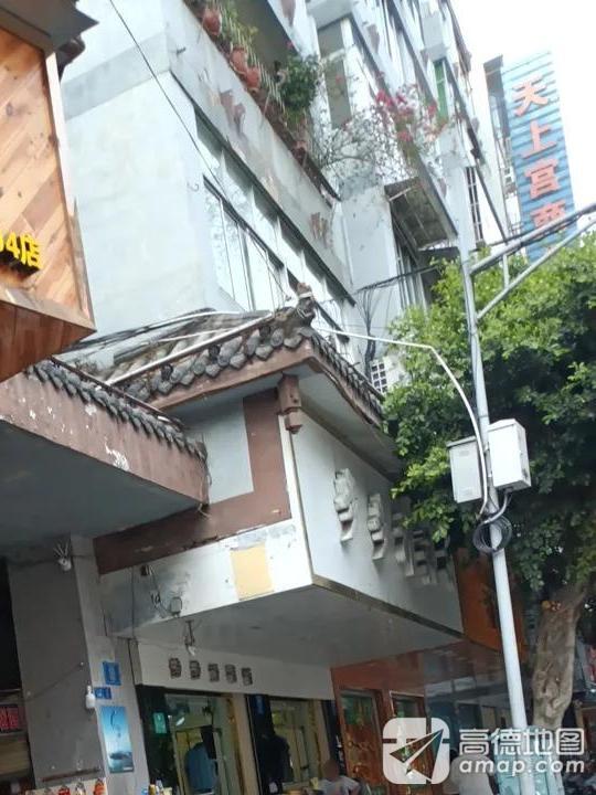 天上宫实景照片