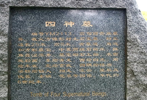 禹山公园旅行图片 2