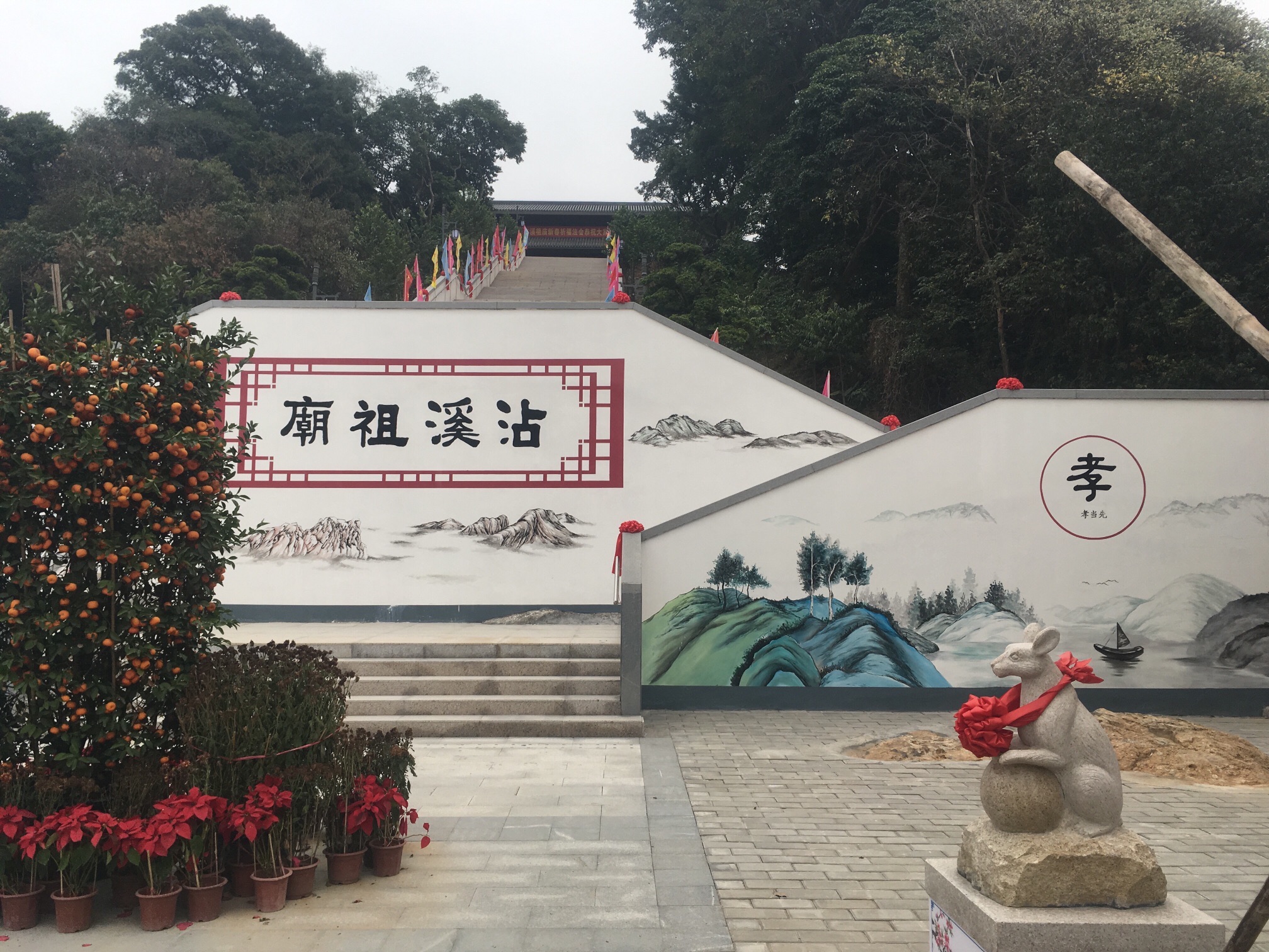 沾溪祖庙实景照片