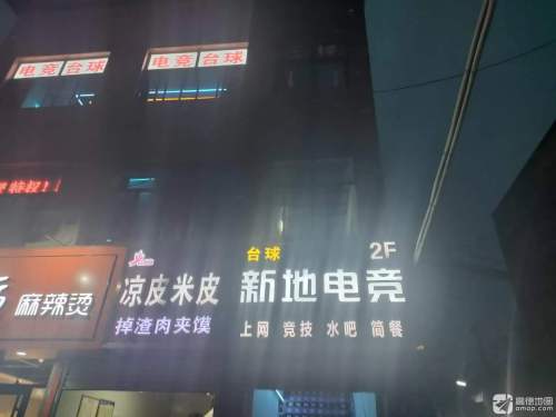 名仕台球