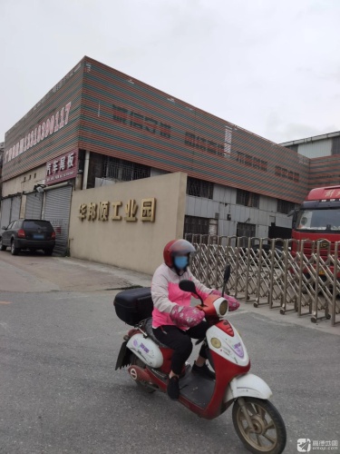 华邦顺工业园实景图（2）
