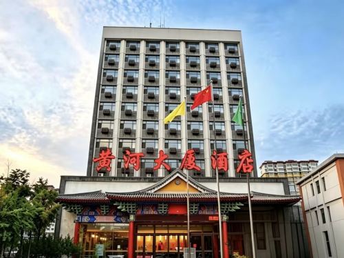 黄河大厦酒店门店外观