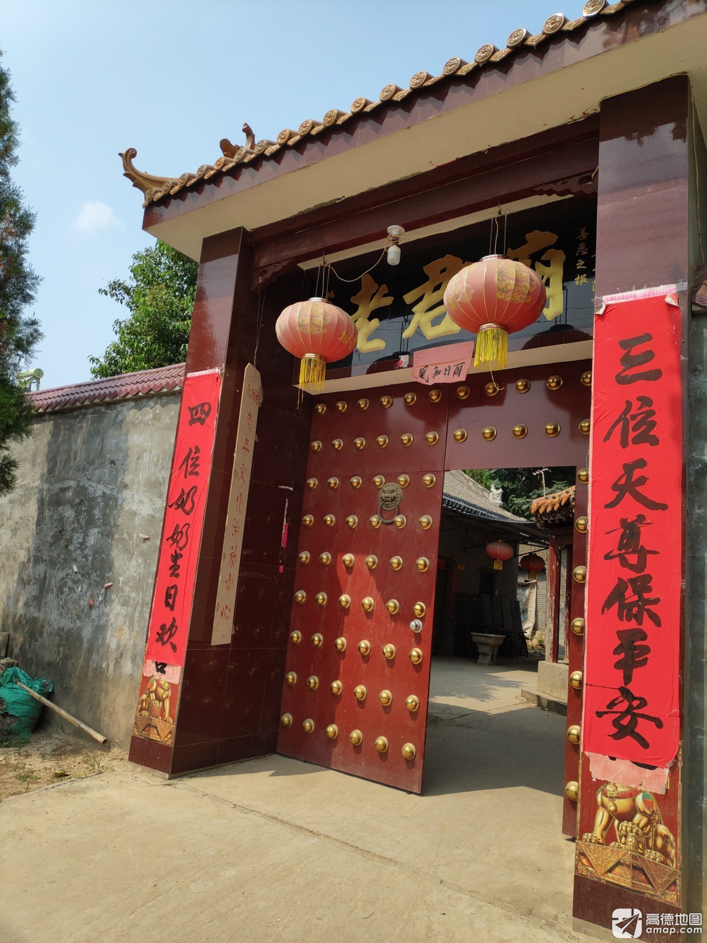 老君庙实景照片