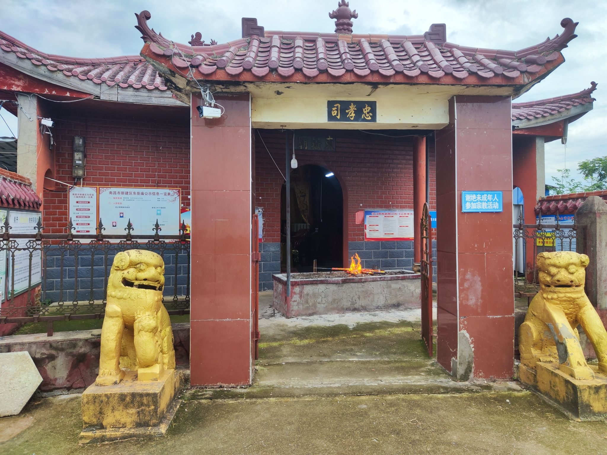 南昌东岳庙实景照片