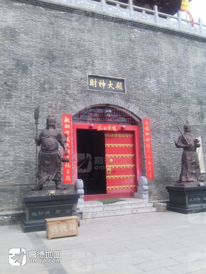 财神大殿实景照片