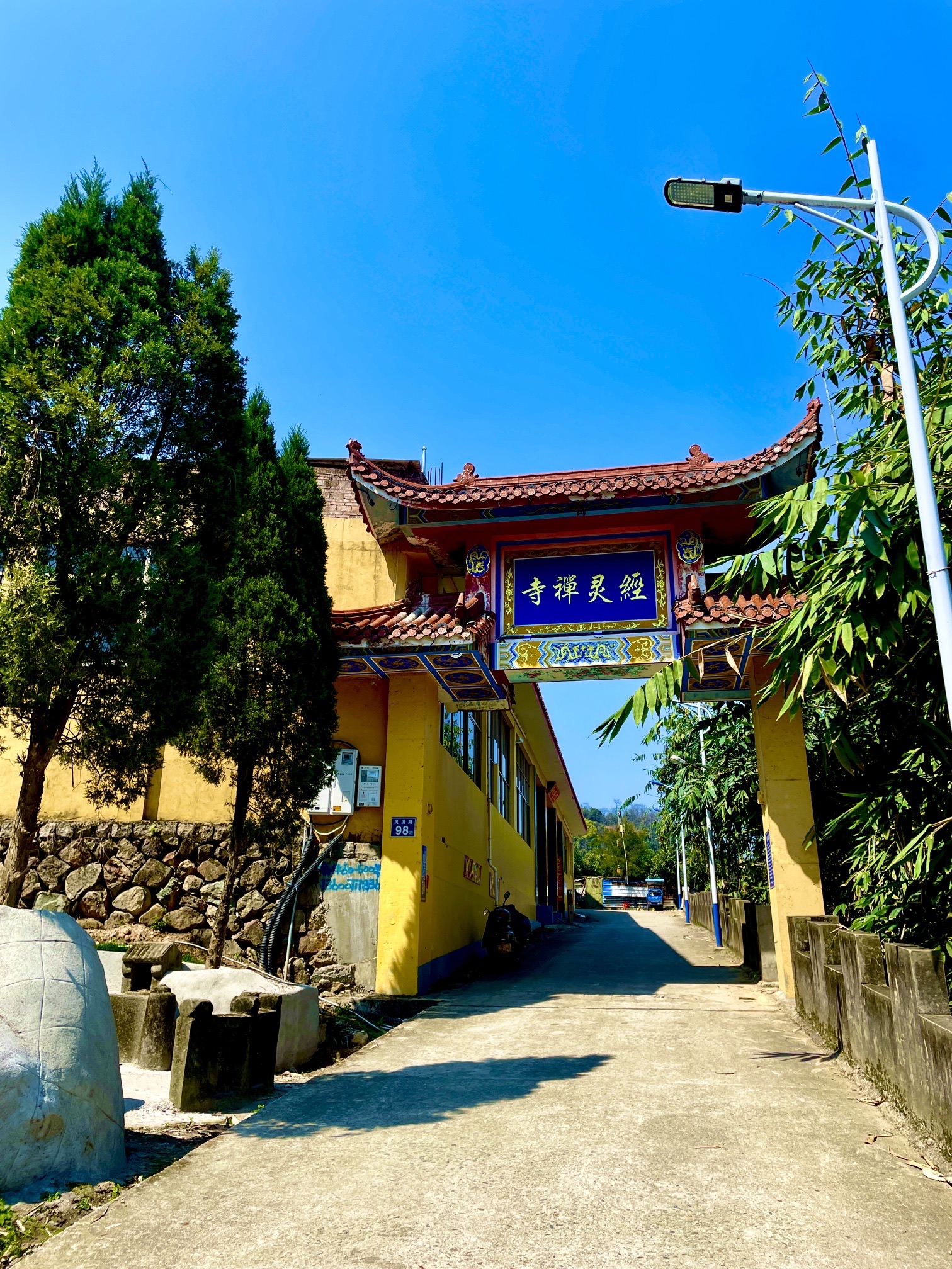 经灵禅寺实景照片