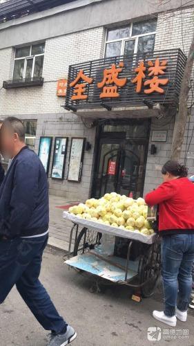 全盛楼牛肉面(东五道街店)