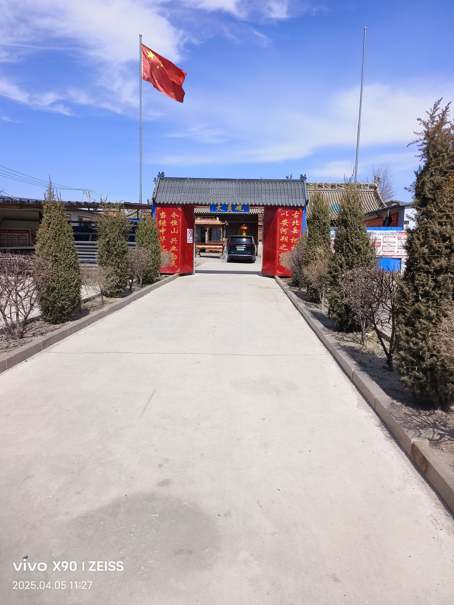 太贞观实景照片