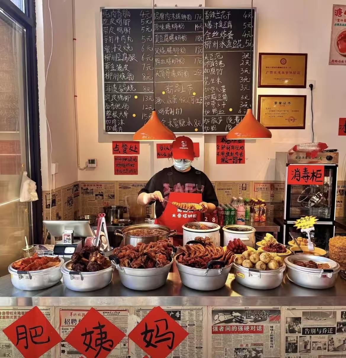 柳州肥姨妈大骨螺蛳粉(洪家楼南街店)