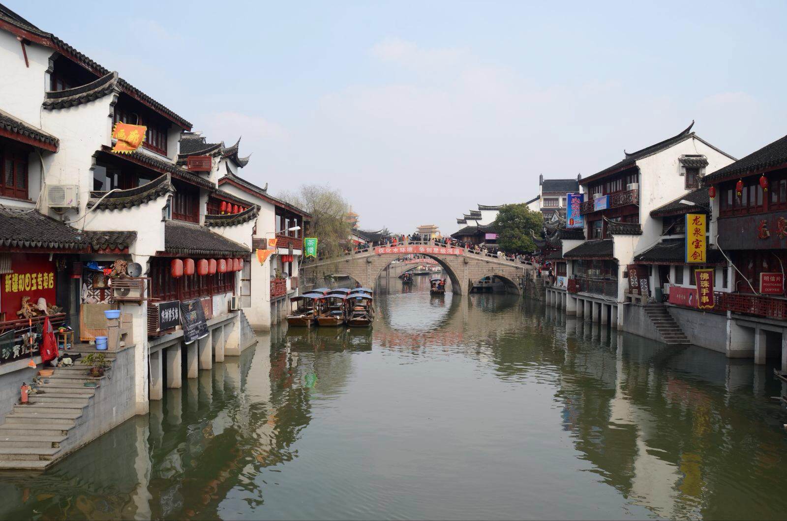 Qibao Ancient Town