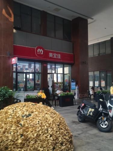 美宜佳(夏日广场店)