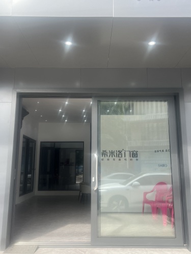 希米洛门窗(儋州店)