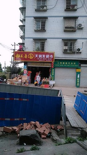 三烈烈士墓旅行图片 3