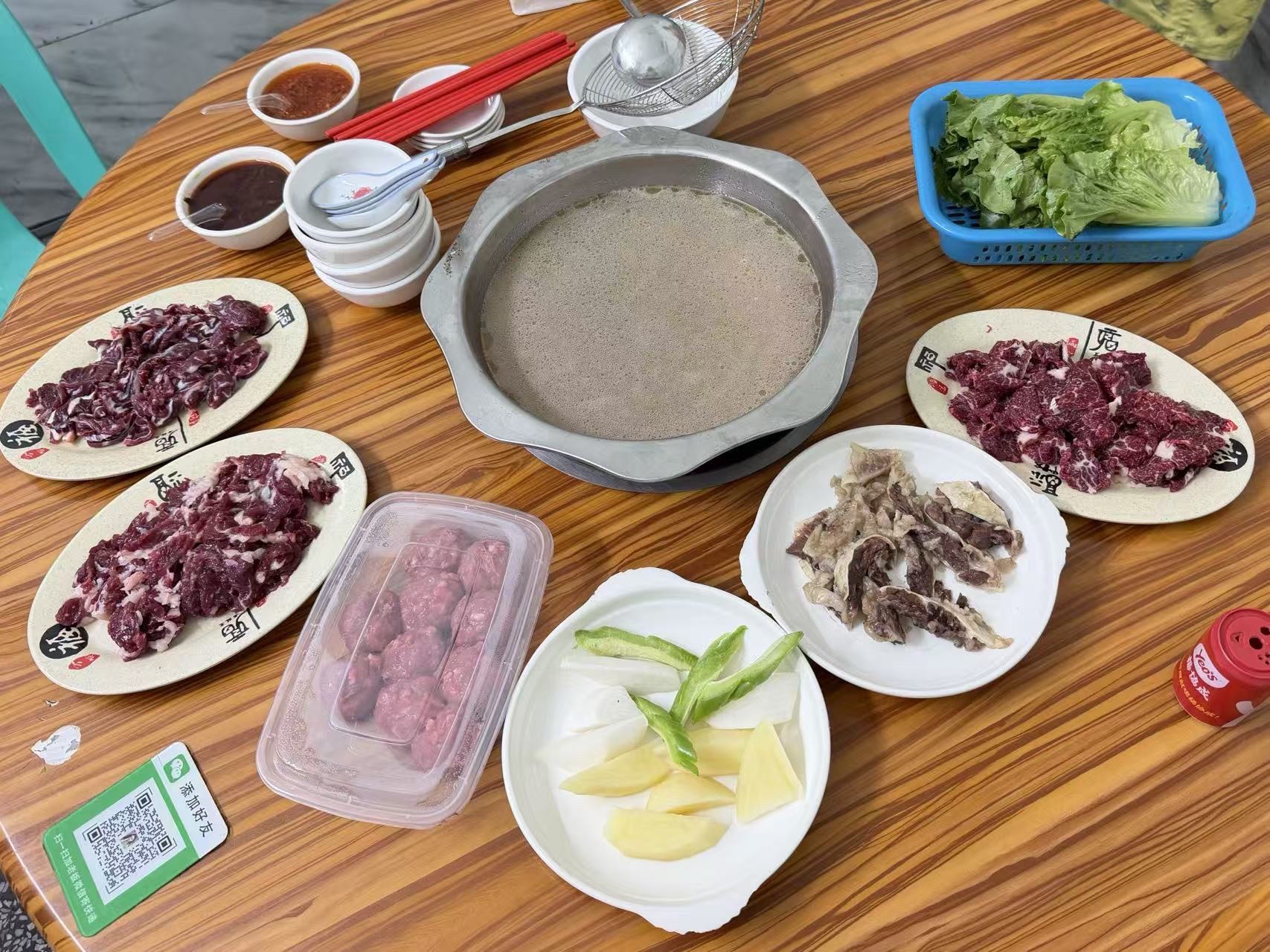 老人牛肉火锅