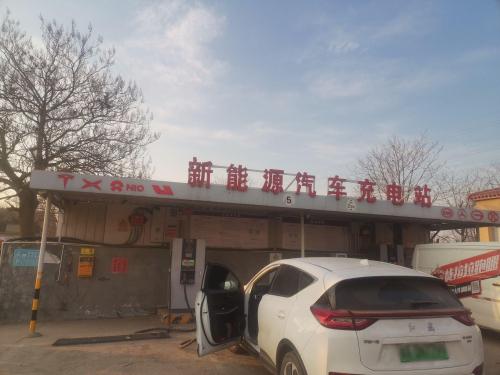 特来电目的地充电站(赞皇超快充集中式快速充电站)