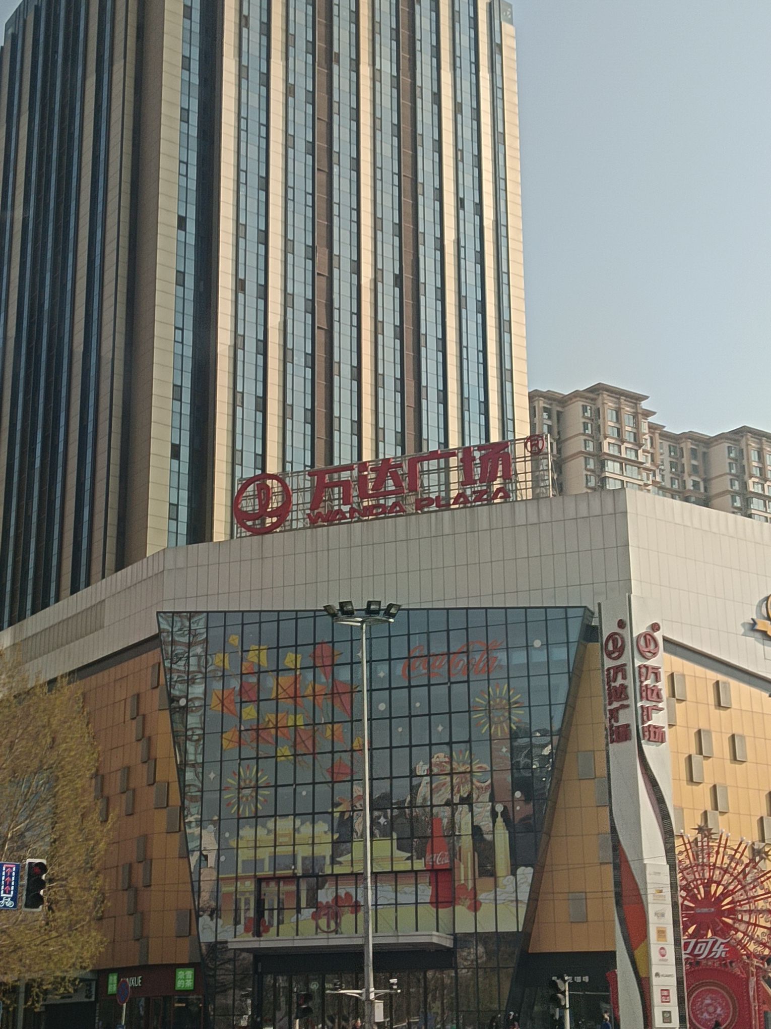 万达广场(石家庄长安店)
