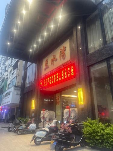 兰水湾酒店