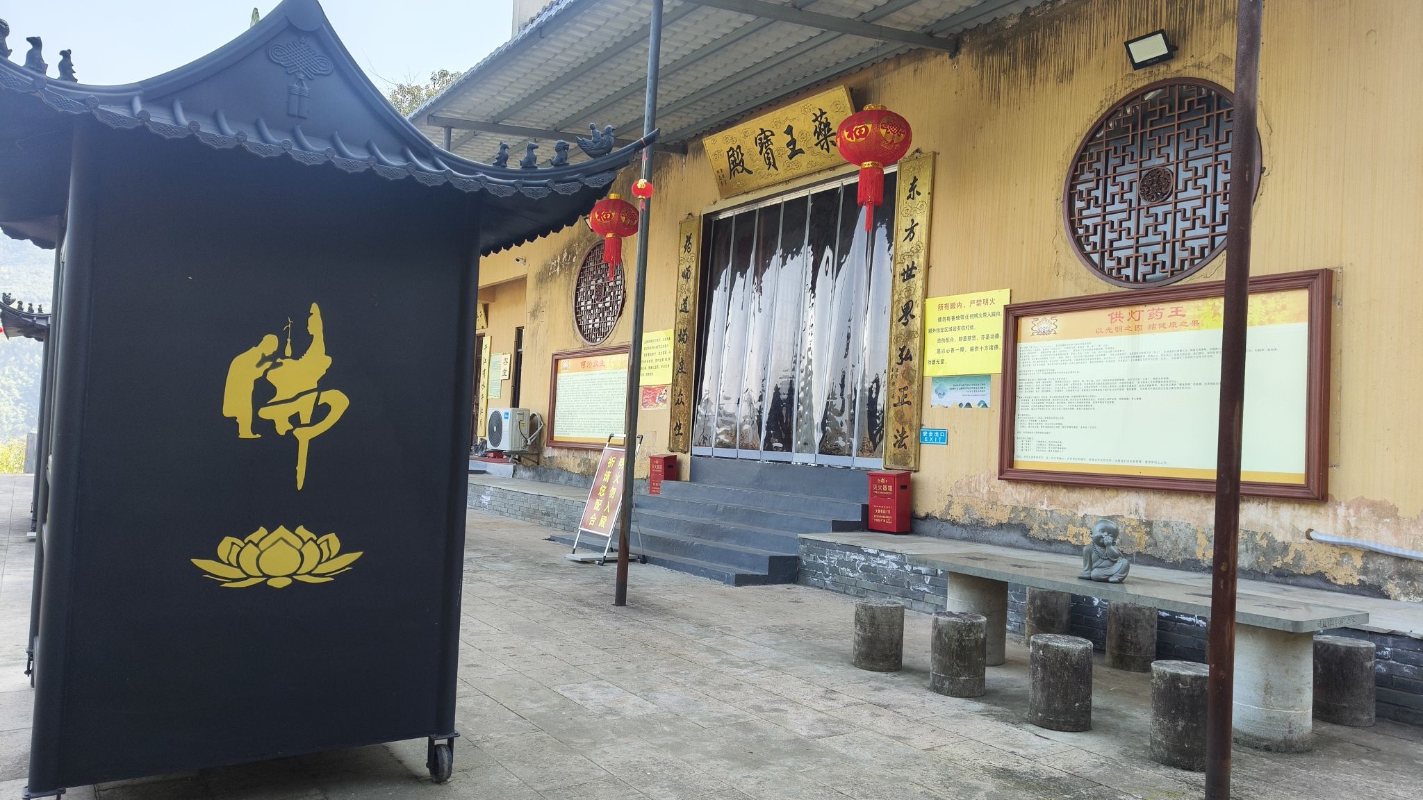 西岳寺实景照片