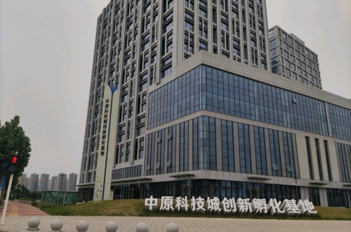 中原科技城创新孵化基地实景图（2）