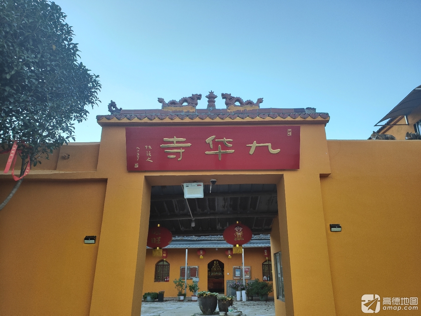 九华寺实景照片
