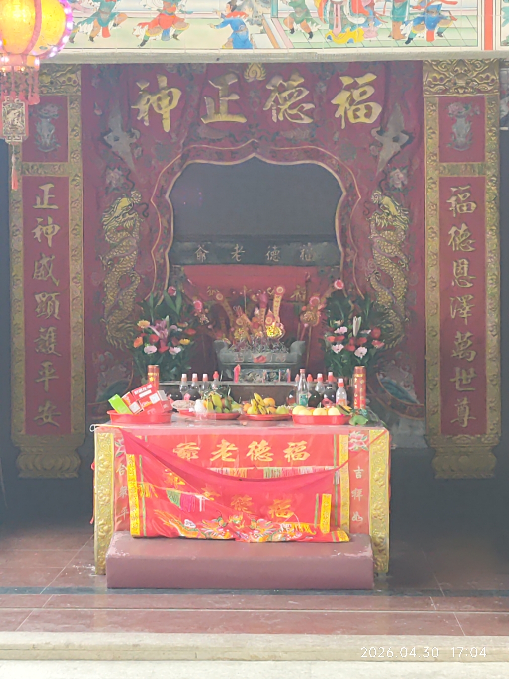 福德正神实景照片