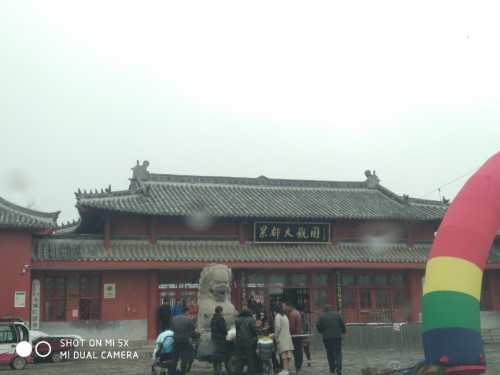 果都大观园旅行图片 3