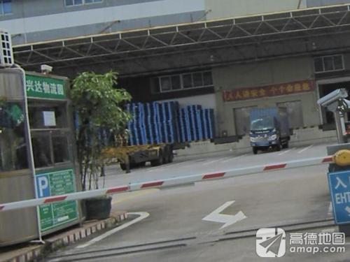 兴达物流园实景图