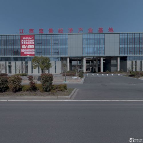 江西流量经济产业基地实景图