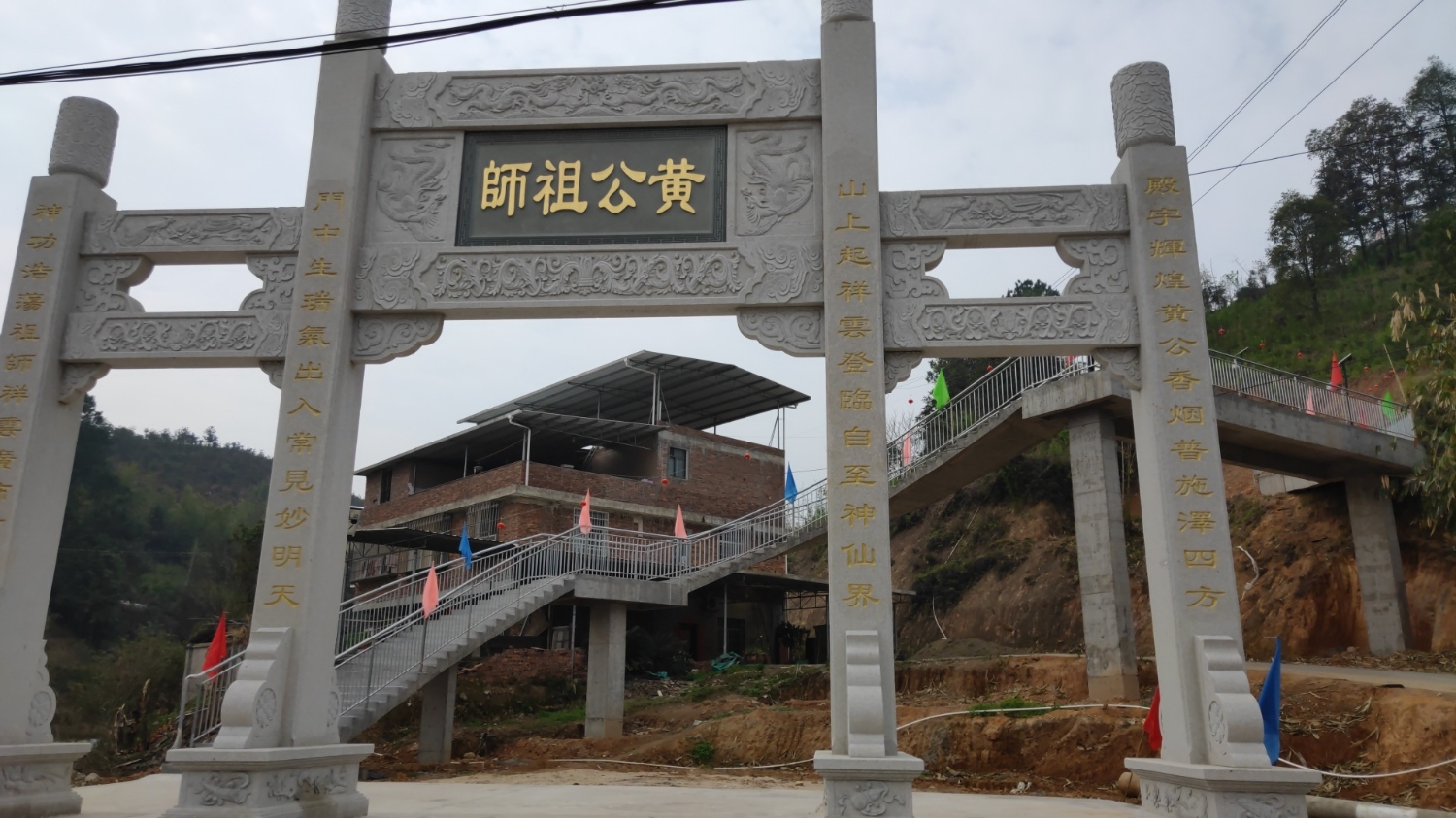 黄公祖师实景照片
