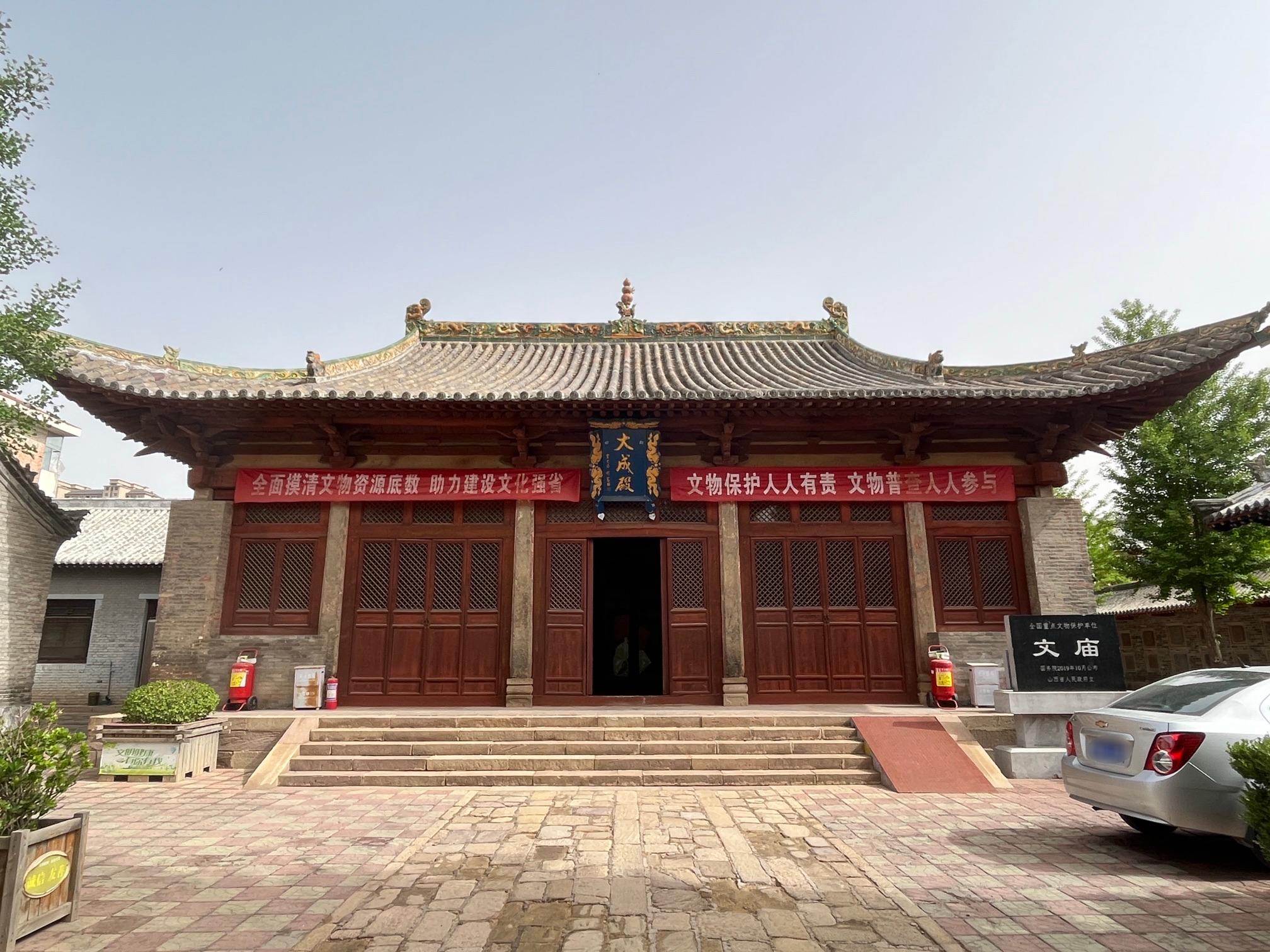 文庙实景照片