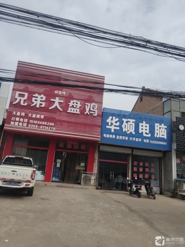 兄弟大盘鸡(横南九龙苑小区东)门店外观