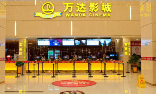 万达影城