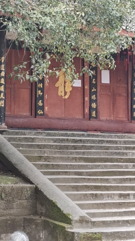 安岳朝阳洞道观实景照片