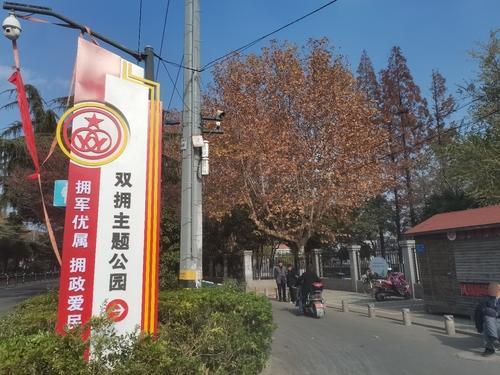 灌云县双桥双拥主题公园