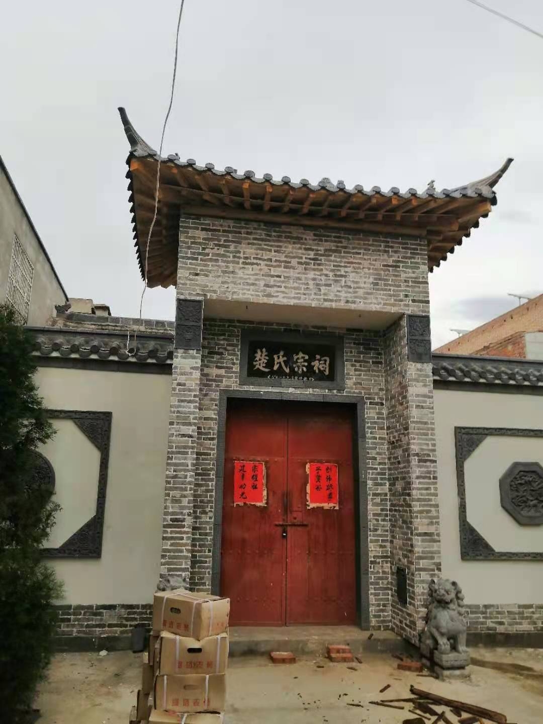 楚氏宗祠实景照片
