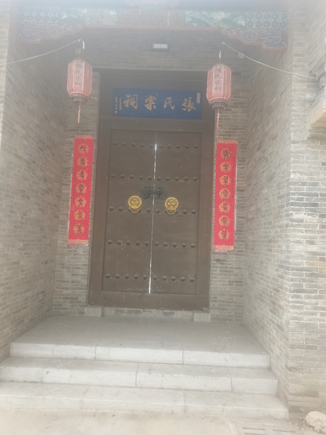 张氏宗祠实景照片