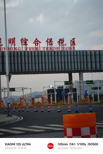 昆明综合保税区实景图