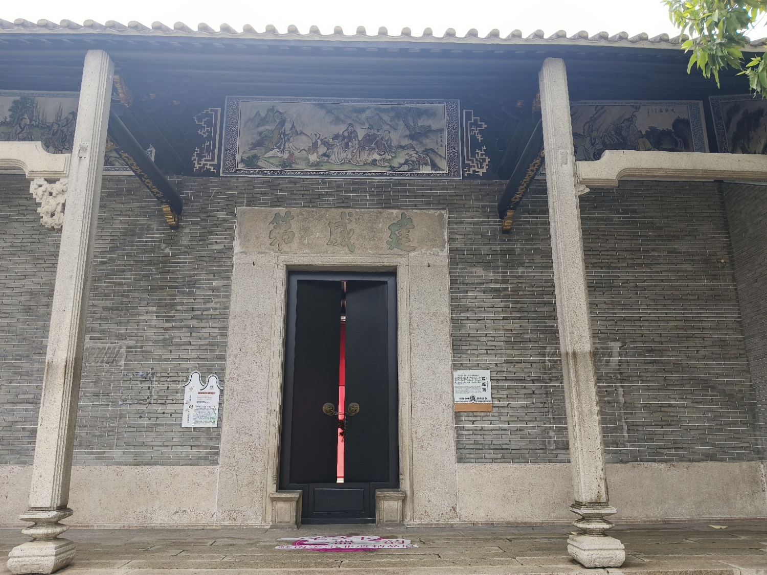 郑大夫家庙实景照片