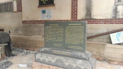 妈祖故居旅行图片 1