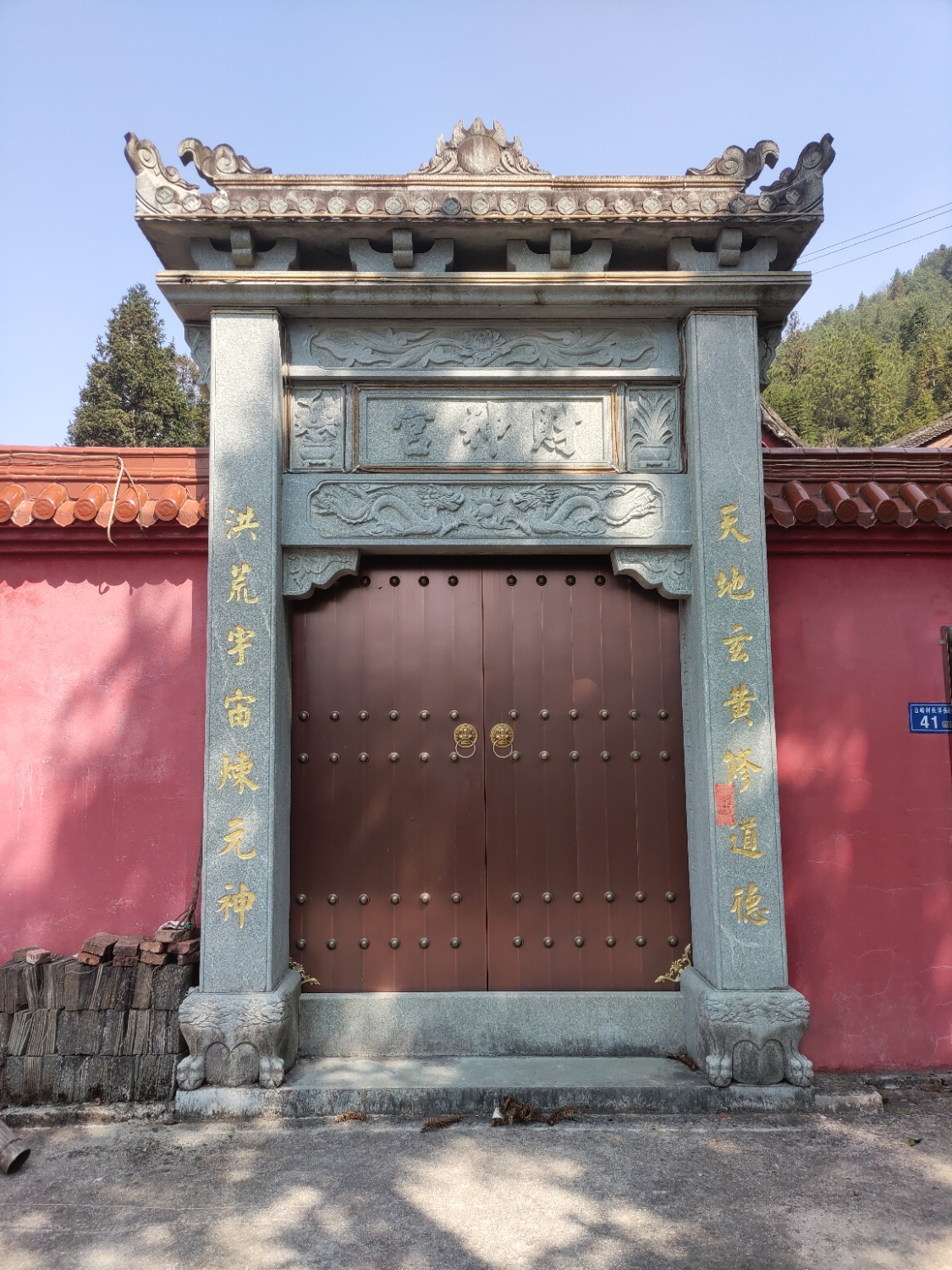 财神宫实景照片