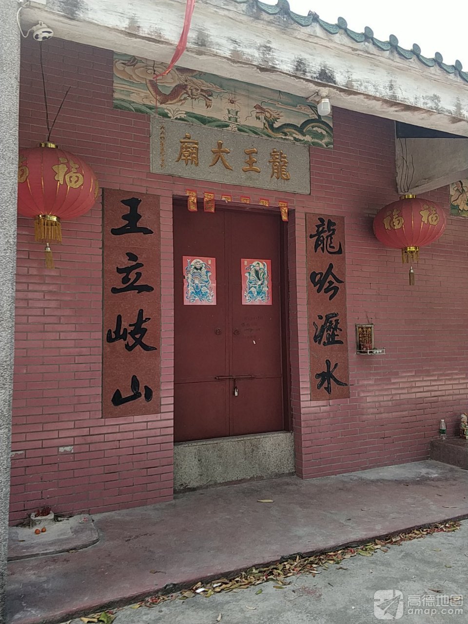 龙王大庙实景照片