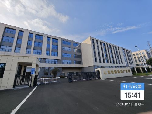 汇泰智能制造产业园实景图（2）