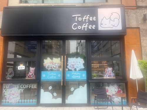 Toffee Coffee · Shanghai