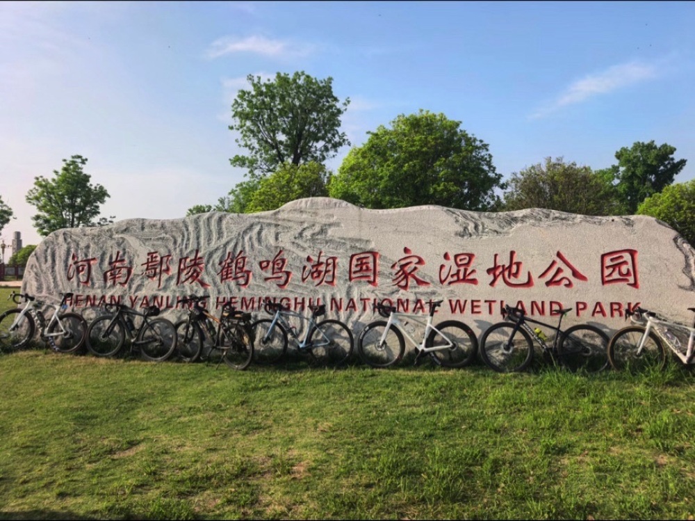 鹤鸣湖公园景点图片