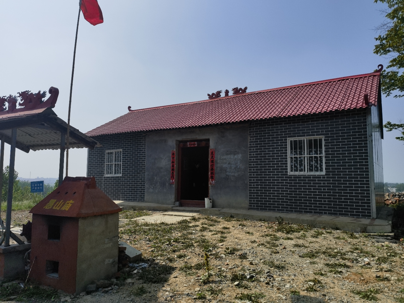 愚山庙实景照片