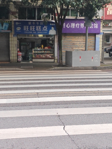 旺旺糕点(天城东路店)