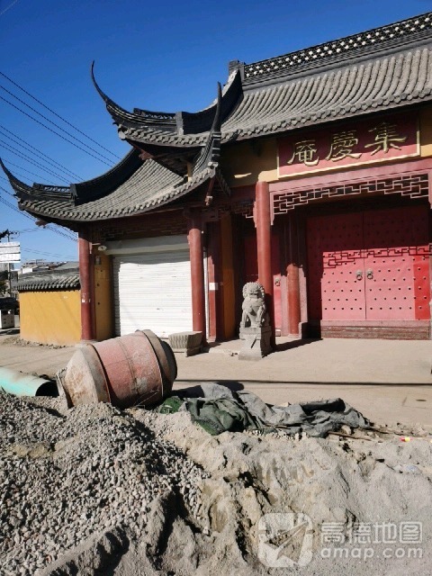 集庆庵实景照片