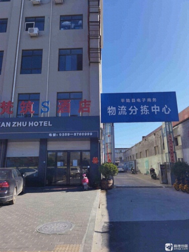 梵筑S酒店内部环境