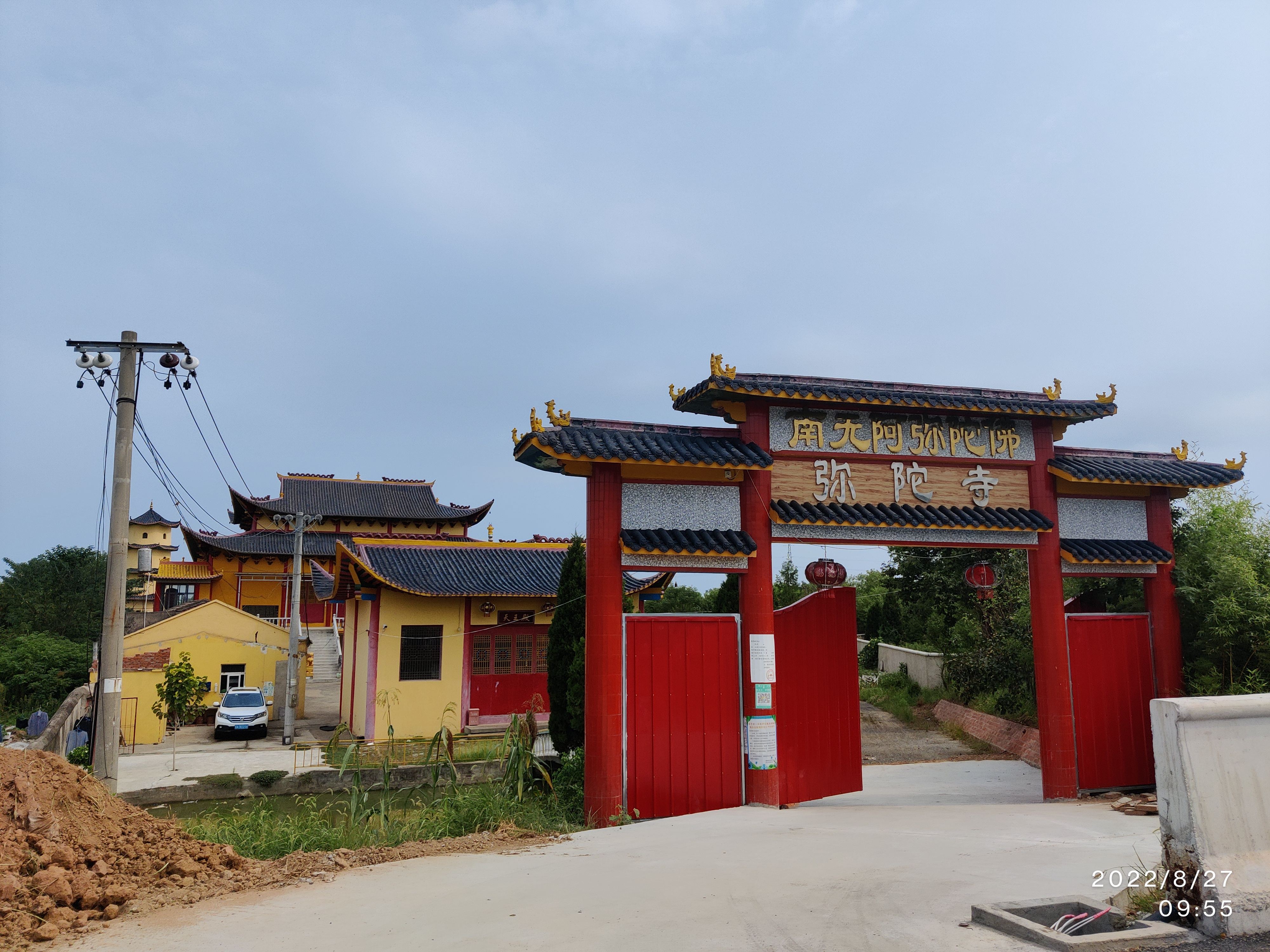 云梦弥陀寺实景照片